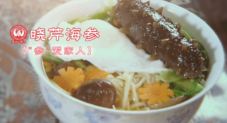 關(guān)愛父母健康，“參”愛家人